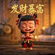 分付的钱怎么提现到微信